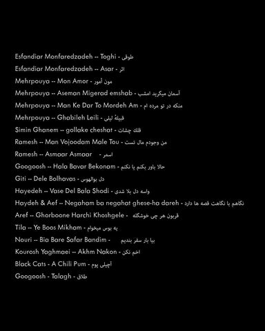 Soroosh Avazkhanii - dascsa