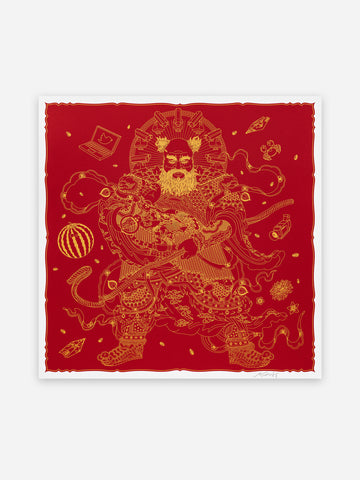 Guardian