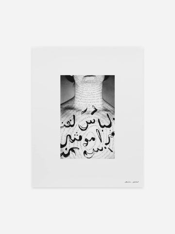 [test] Untitled (Chest), from Unveiling series, 1993